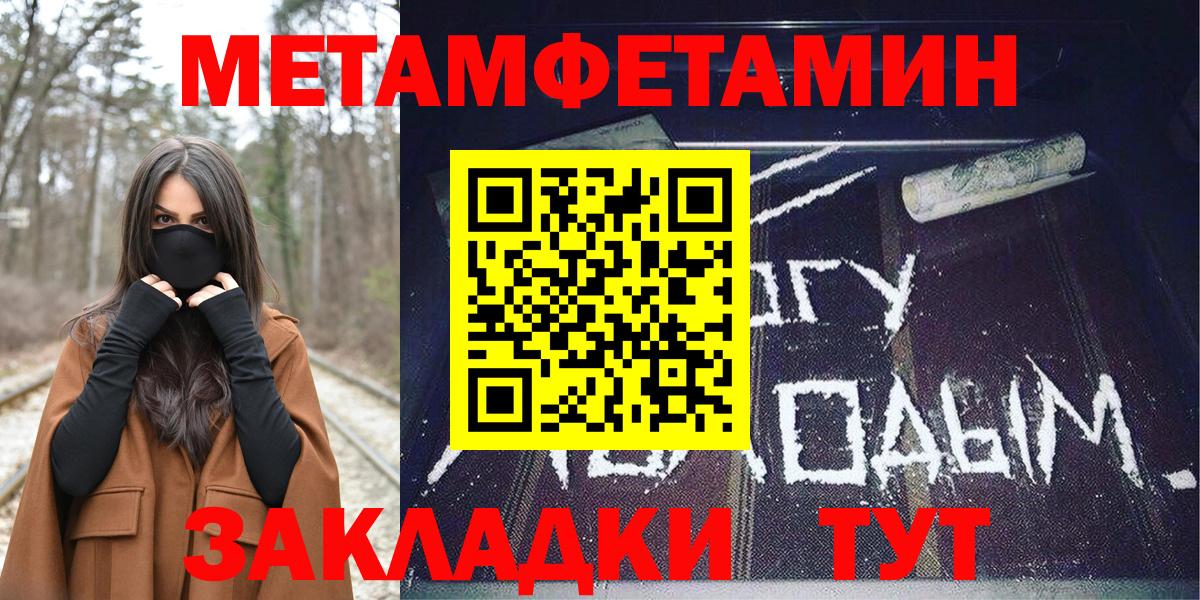 Октябрьский  АМФЕТАМИН 98%  АМФЕТАМИН  Вход с VPN 