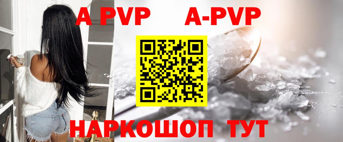Октябрьский  A-PVP СК КРИС  Альфа ПВП  A-PVP крисы CK  Вход с VPN 