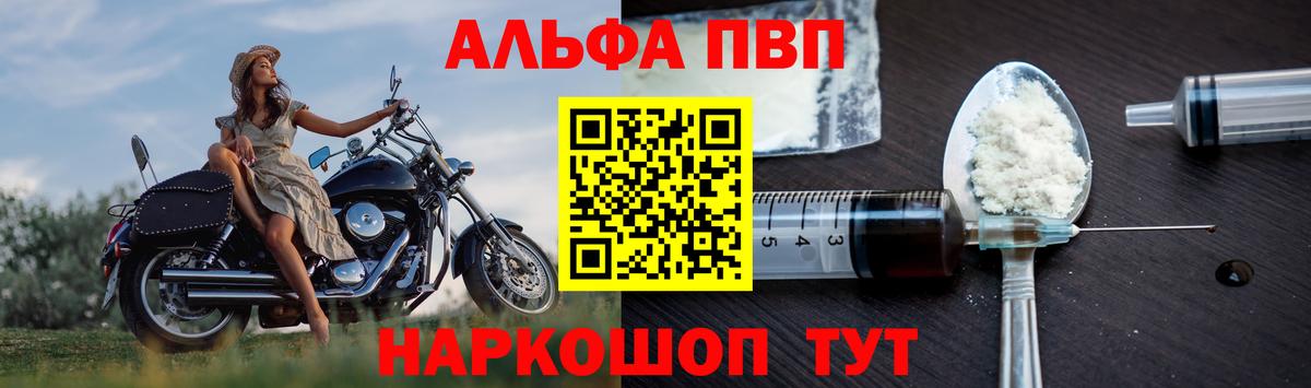 A PVP крисы CK Октябрьский