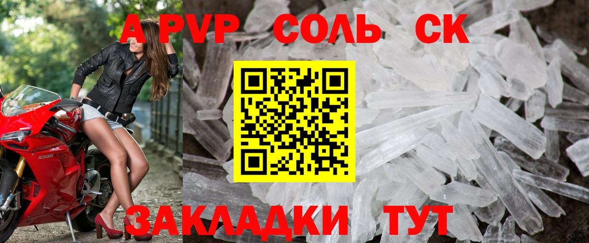 Гашиш  Вход с VPN  Героин  Alpha PVP СК кристаллы  Cocaine  Меф МЯУ МЯУ кристаллы  МАРИХУАНА  ЭКСТАЗИ  НБОМе  Октябрьский  ГАШ 