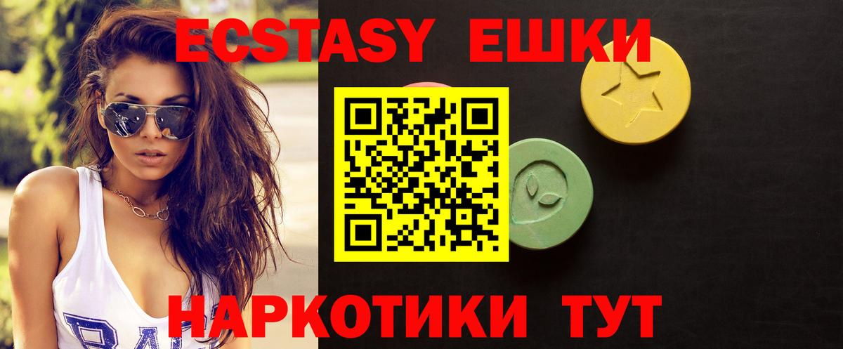 Октябрьский  Экстази louis Vuitton    онион  Вход с VPN 