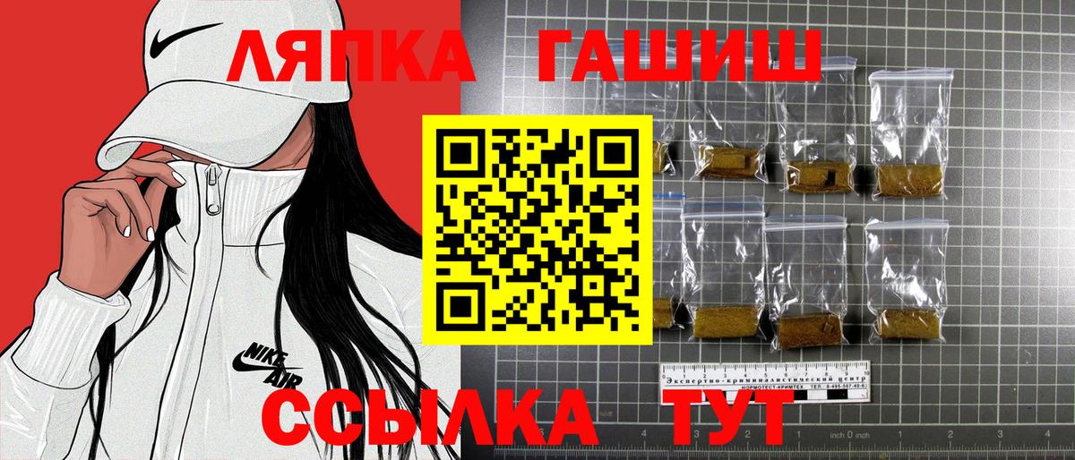 ГАШ убойный  ГАШ Изолятор  Октябрьский  Вход с VPN 