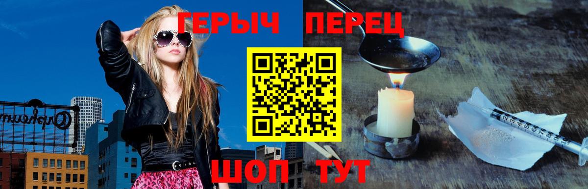 Героин афганец Октябрьский