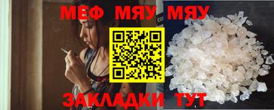 МДПВ Северобайкальск