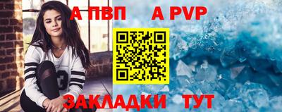 МДПВ Северобайкальск