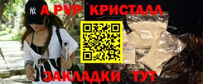 МДПВ Северобайкальск