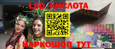 кокаин колумбия Севастополь