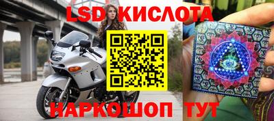 кокаин колумбия Севастополь