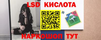 кокаин колумбия Севастополь