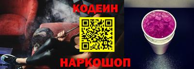 кокаин колумбия Севастополь