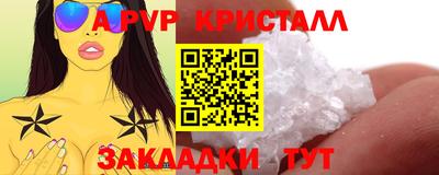 кокаин колумбия Севастополь