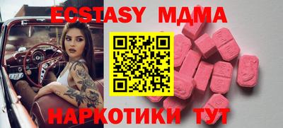 МДПВ Северобайкальск