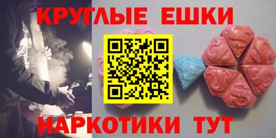 кокаин колумбия Севастополь