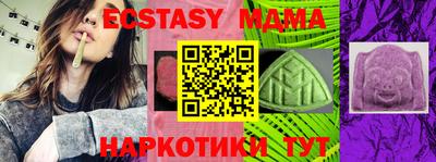 кокаин колумбия Севастополь