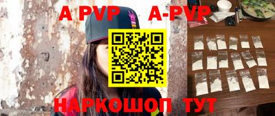 ALPHA-PVP Свободный