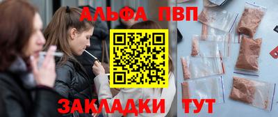 МДПВ Северобайкальск