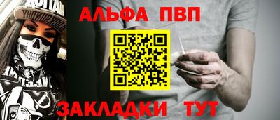 ALPHA-PVP Свободный