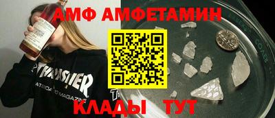 ALPHA-PVP Свободный