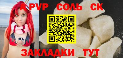 ALPHA-PVP Свободный