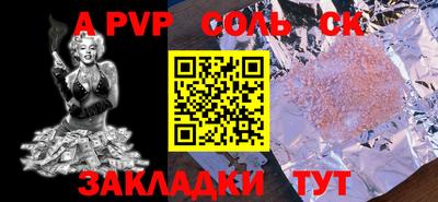 МДПВ Северобайкальск