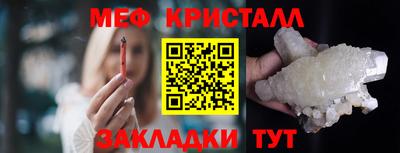 МДПВ Северобайкальск