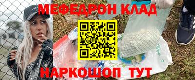 МДПВ Северобайкальск