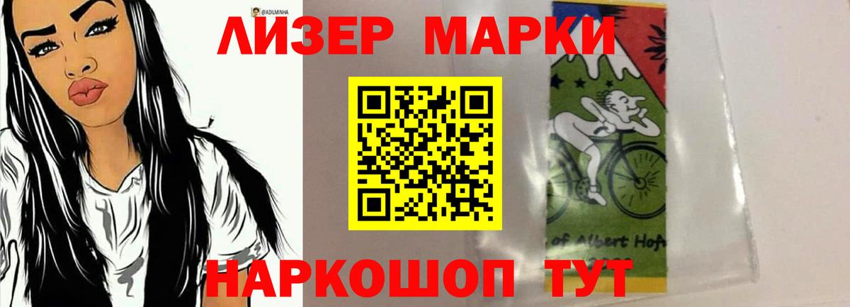 ЛСД экстази кислота Октябрьский