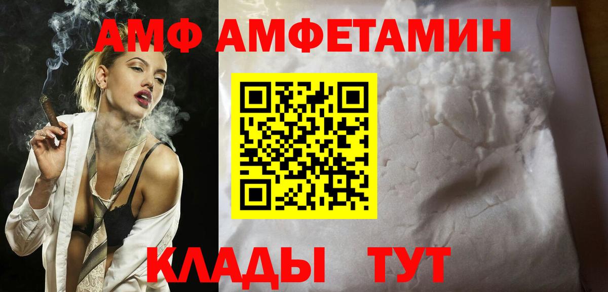 Метамфетамин винт  Вход с VPN  Октябрьский 