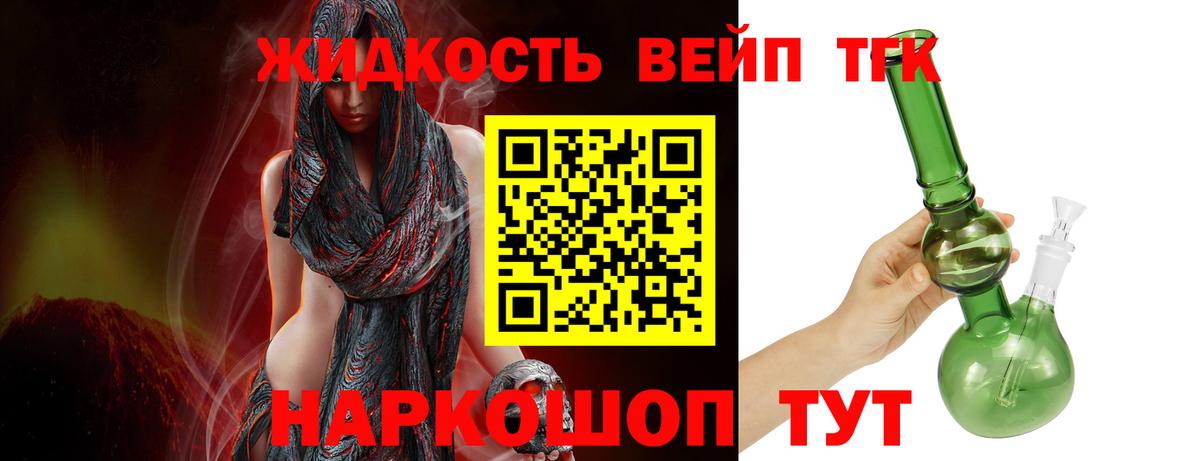 ТГК Wax Октябрьский