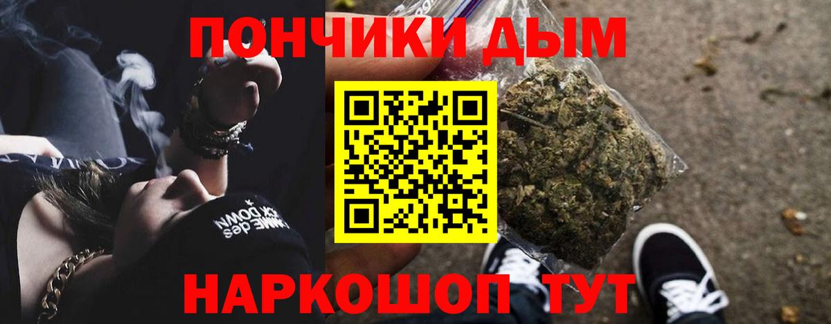Конопля White Widow Октябрьский
