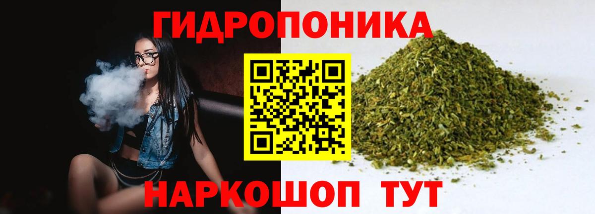 Бошки марихуана AK-47  Каннабис конопля  Вход с VPN  Октябрьский 